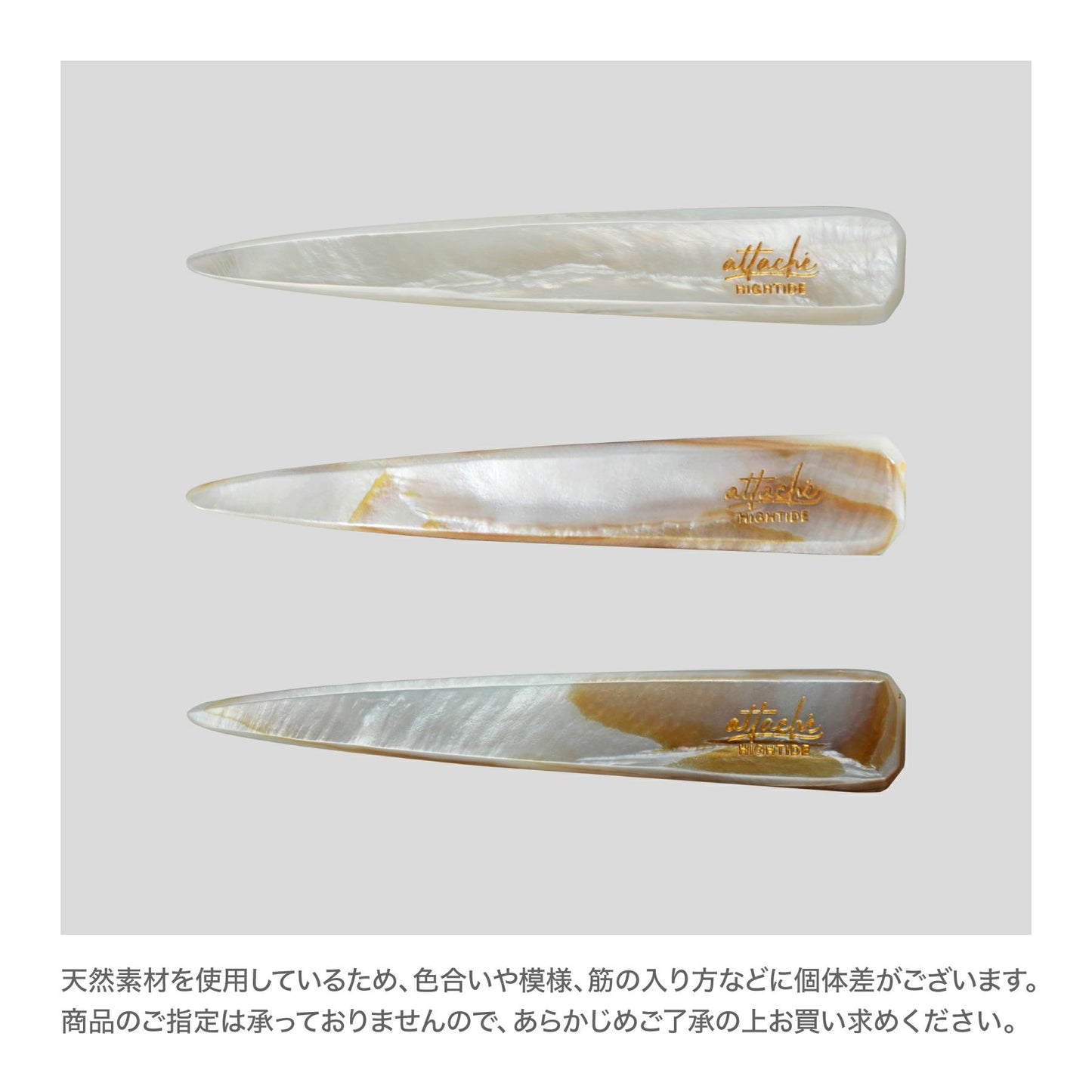 attache アタシェ MOPレターオープナー HIGHTIDE ハイタイド