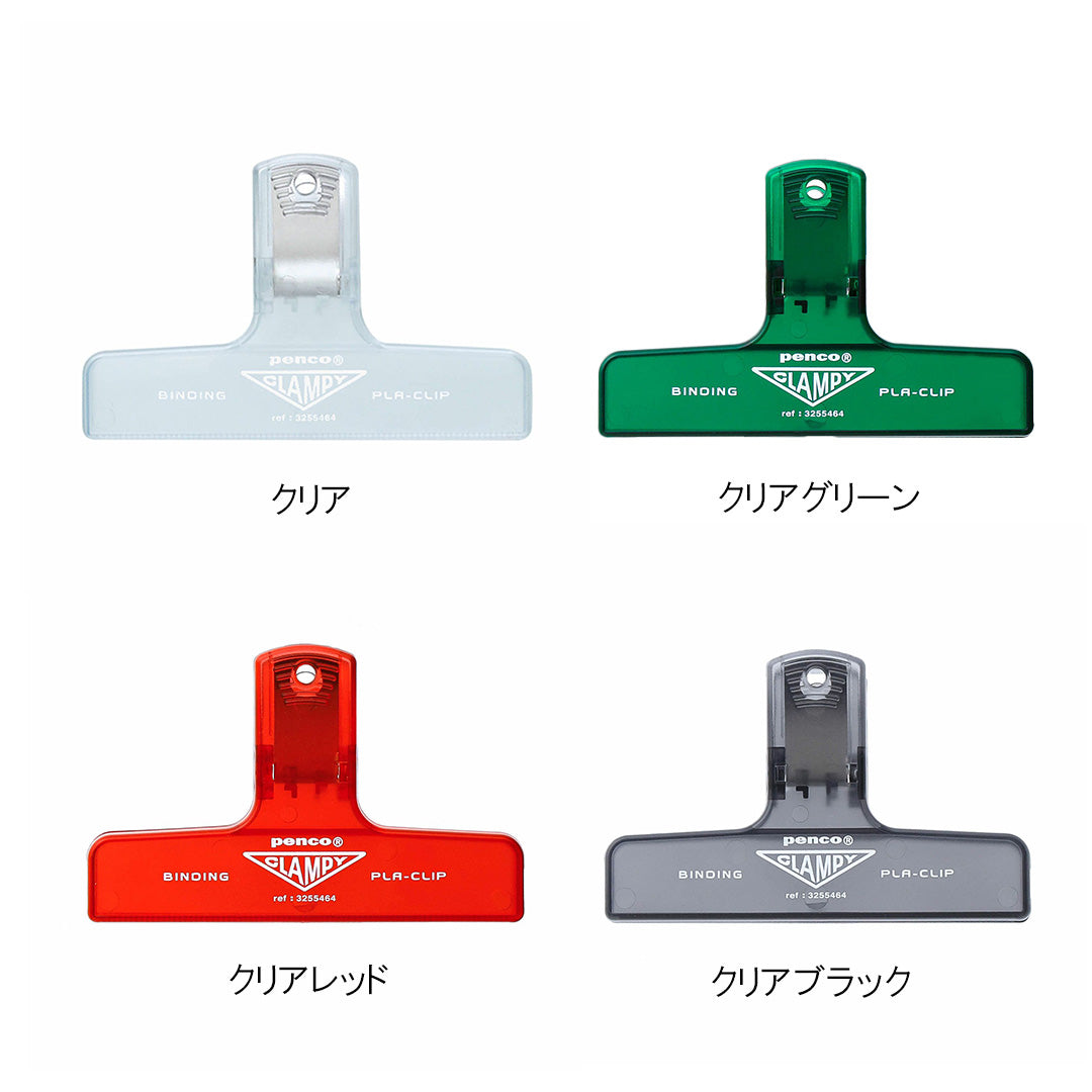 ハイタイド ペンコ プラクリップ HIGHTIDE penco