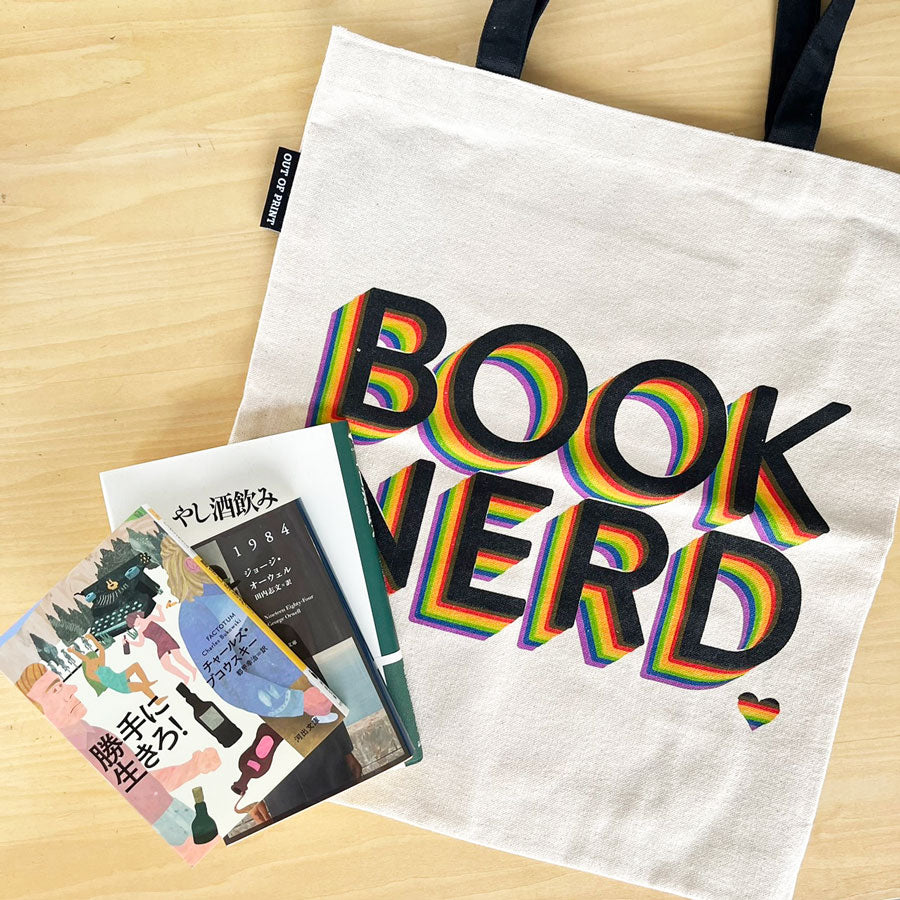 アウトオブプリント トートバッグ ブックナード BOOK NERD