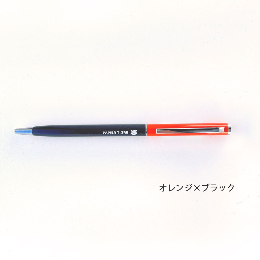 ボールペン パピエティグル PAPIER TIGRE