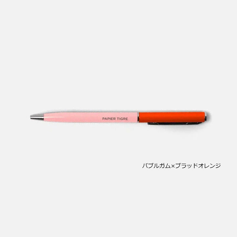 ボールペン パピエティグル PAPIER TIGRE