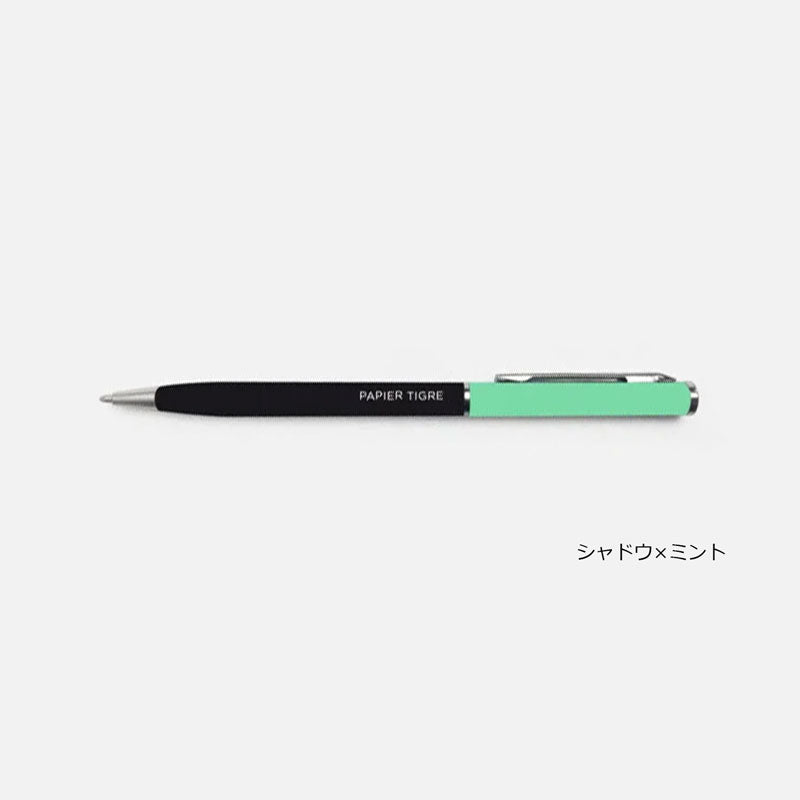 ボールペン パピエティグル PAPIER TIGRE