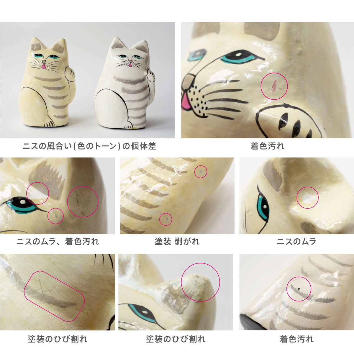 インドの招き猫 アマブロ amabro PAPER MACHE CAT DOLL