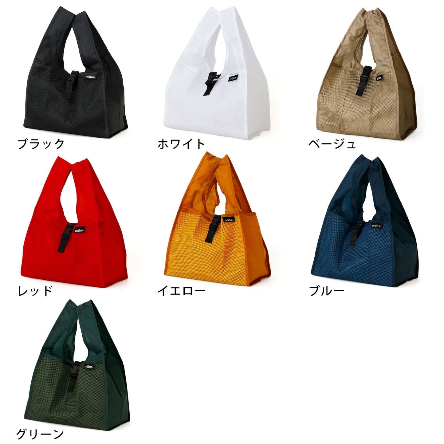 ハイタイド ネーエ ショッパー HIGHTIDE nahe