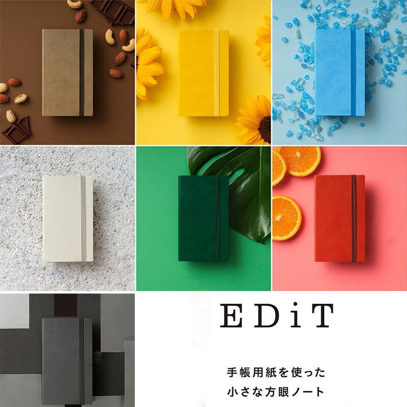 マークス エディット ノート 方眼 B7 変形 MARK'S EDiT