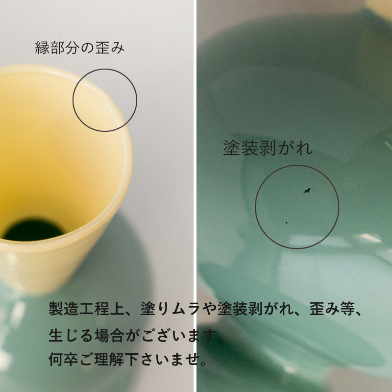 アマブロ ツートーン ミニベース 花瓶 MINI VASE TWO TONE amabro