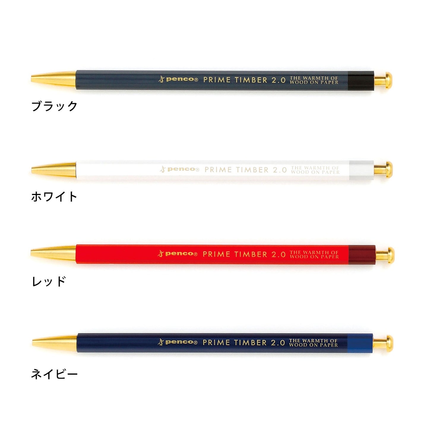 ハイタイド ペンコ プライムティンバー ブラス 2mm 芯ホルダー HIGHTIDE penco