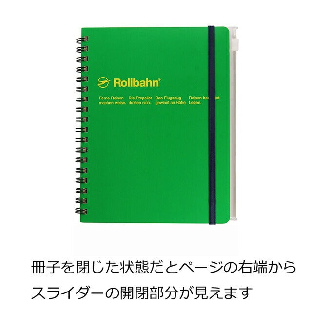 ロルバーン Lサイズ 専用 スライダーケース DELFONICS Rollbahn