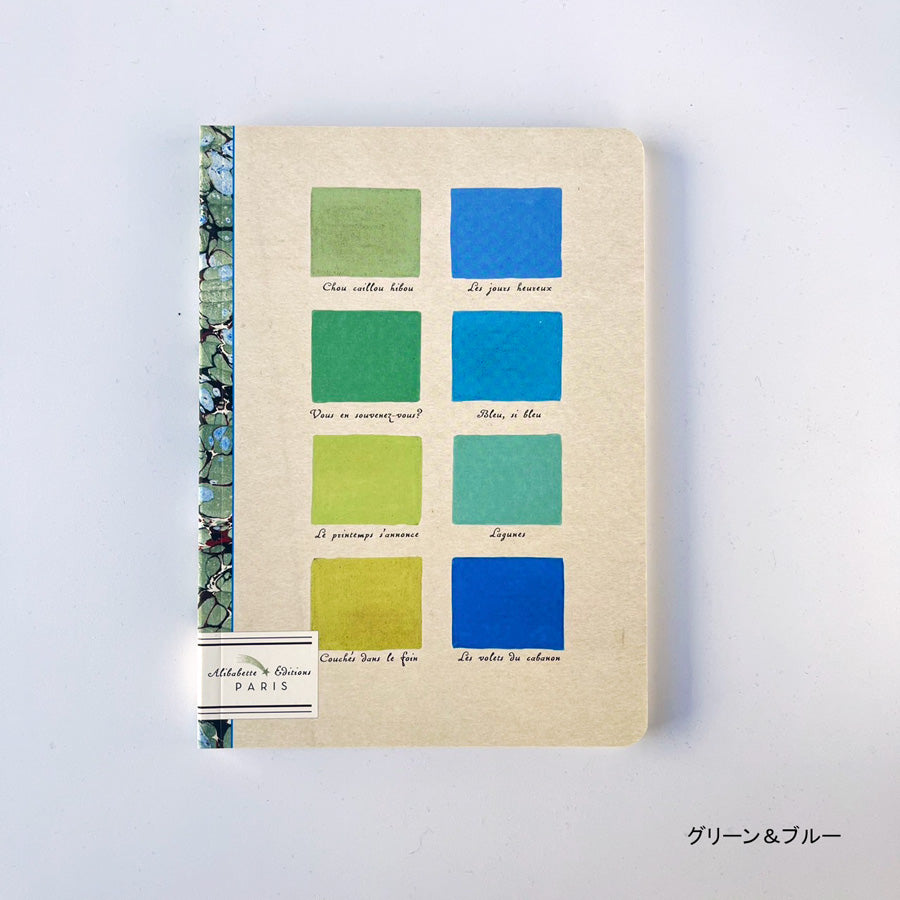 アリバベット A5ノートブック Alibabette editions
