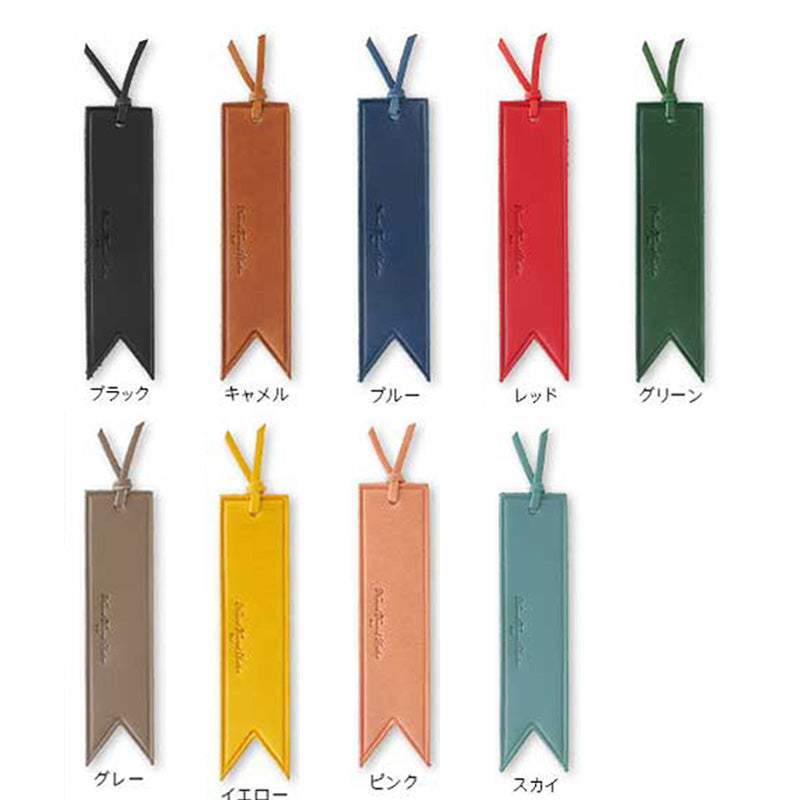 SLIP-ON リボンしおり BT 本革製 スリップオン