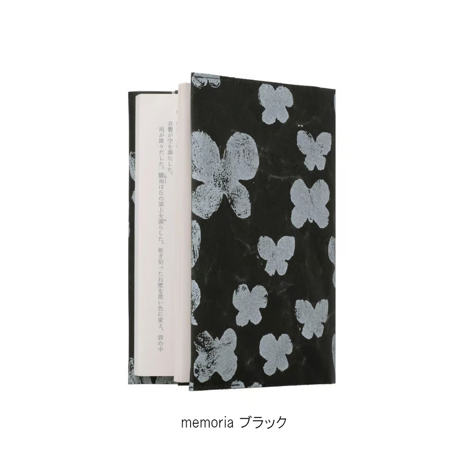 SIWA 紙和 mina perhonen ブックカバー 文庫