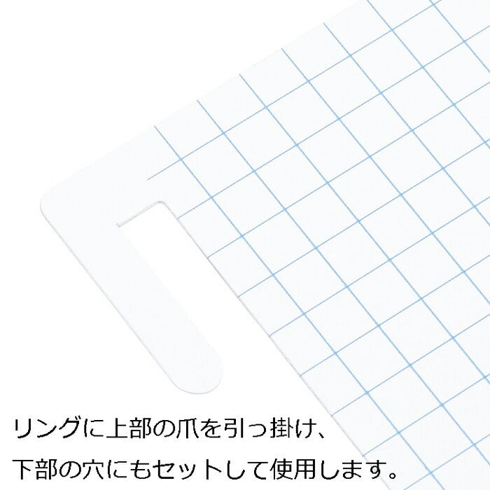 ロルバーン 専用下敷き L/A5サイズ DELFONICS Rollbahn
