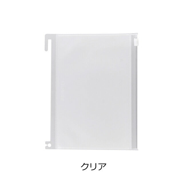 ロルバーン Lサイズ 専用 スライダーケース DELFONICS Rollbahn