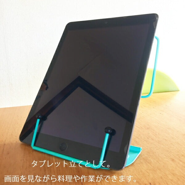 ハイタイド メタル ブックレスト HIGHTIDE