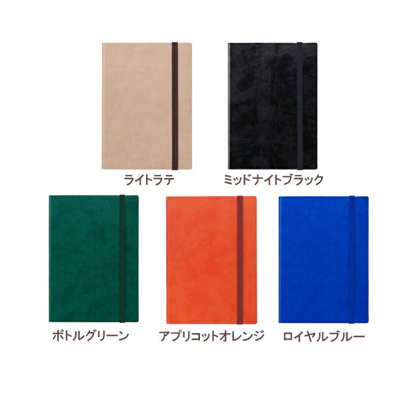 マークス エディット ノート 方眼 B6 変形 MARK'S EDiT