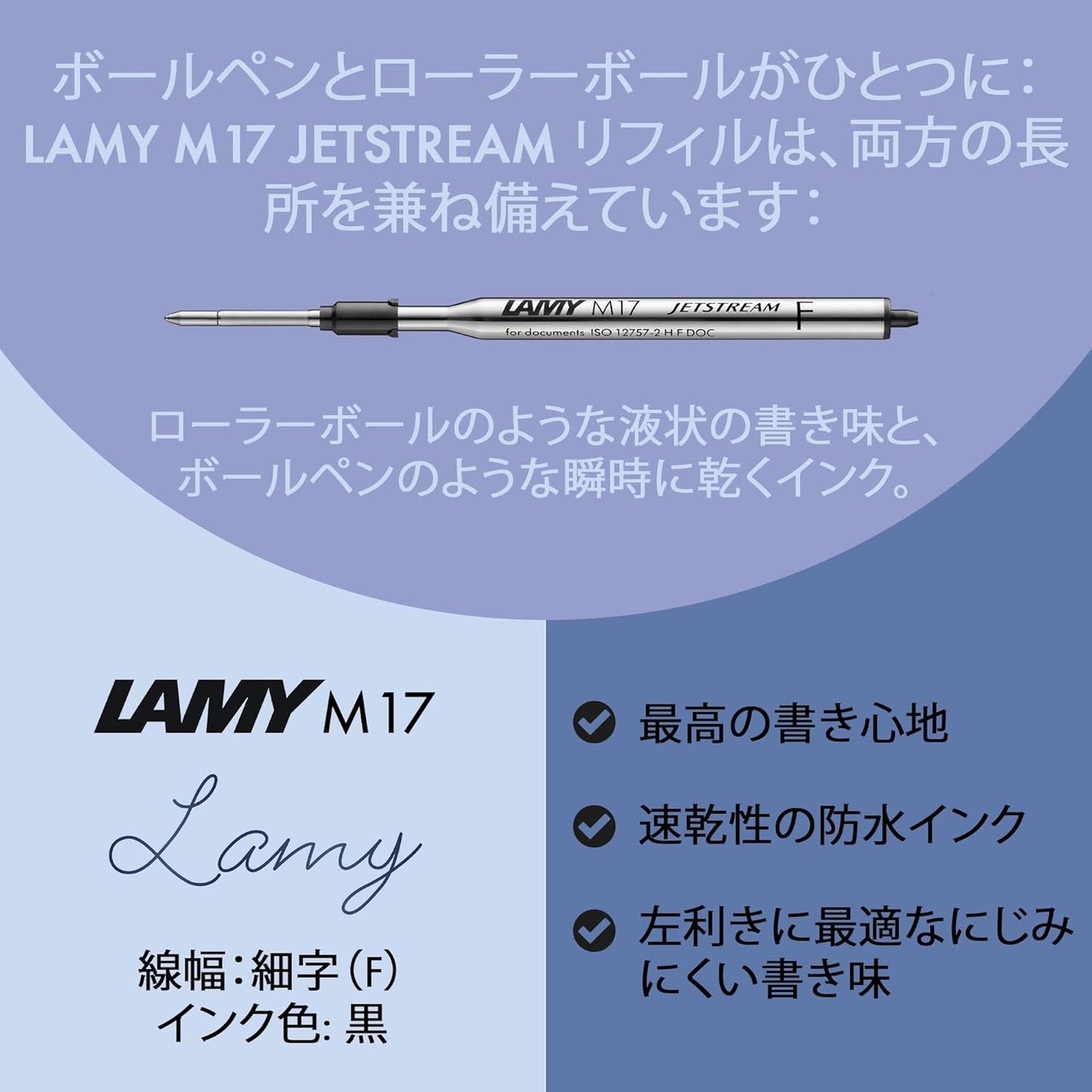 ラミー サファリ サンセット ジェットストリーム ボールペン 2025 限定カラー LAMY safari JETSTREAM inside sunset