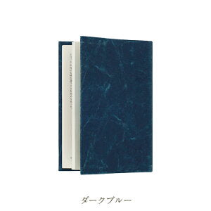 siwa 紙和 ブックカバー 文庫 シワ