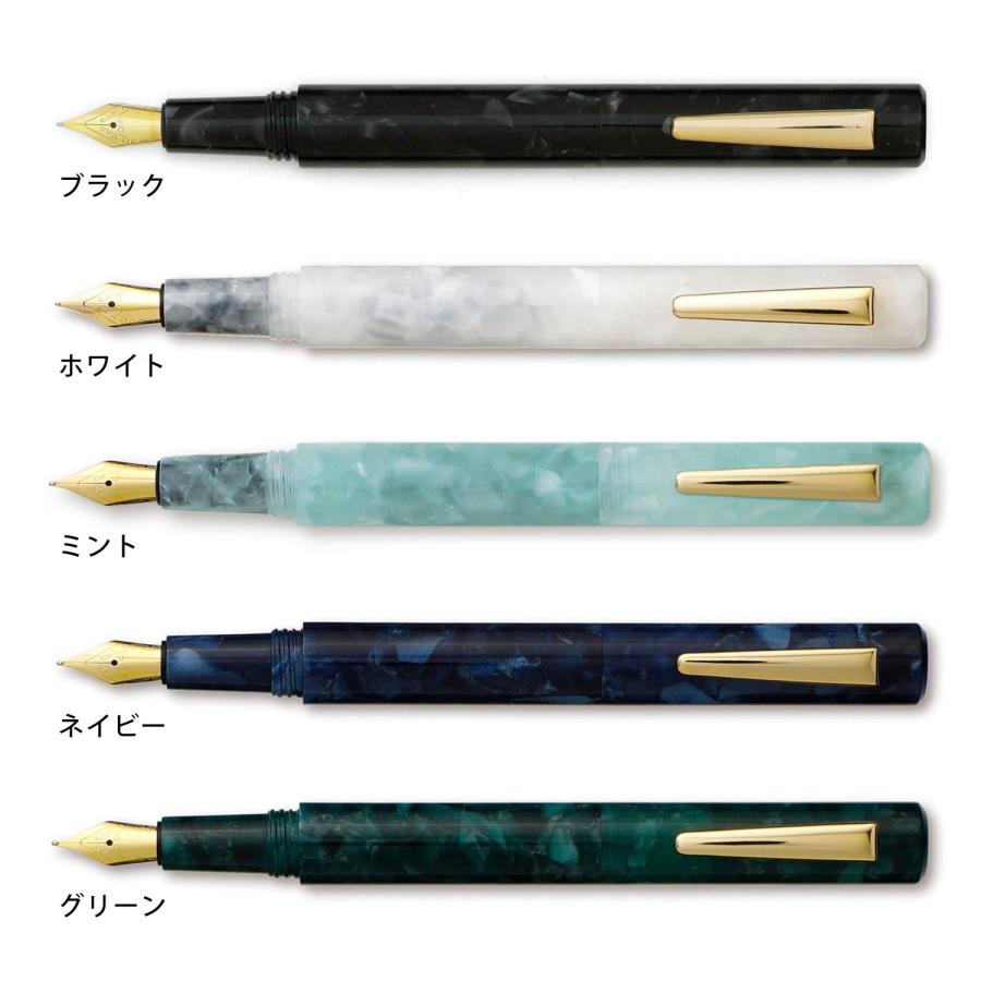 ハイタイド アタシェ マーブル万年筆 HIGHTIDE attache