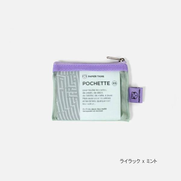 メッシュポーチ XS パピエティグル PAPIER TIGRE POCKET XS