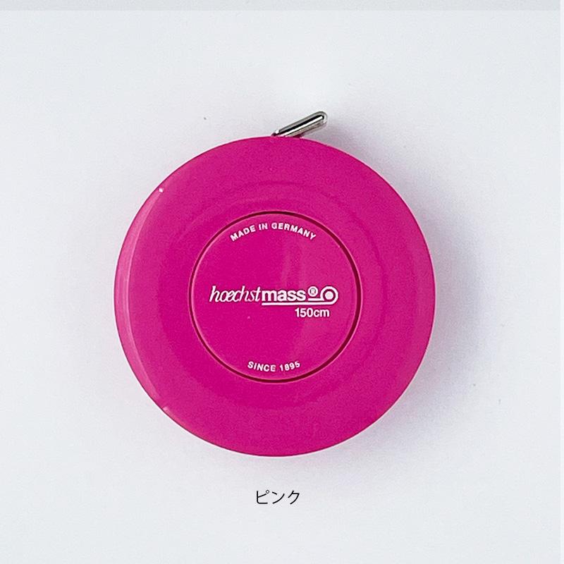 ヘキスヘキトマス ロールフィックス メジャー hoechstmass 150cm