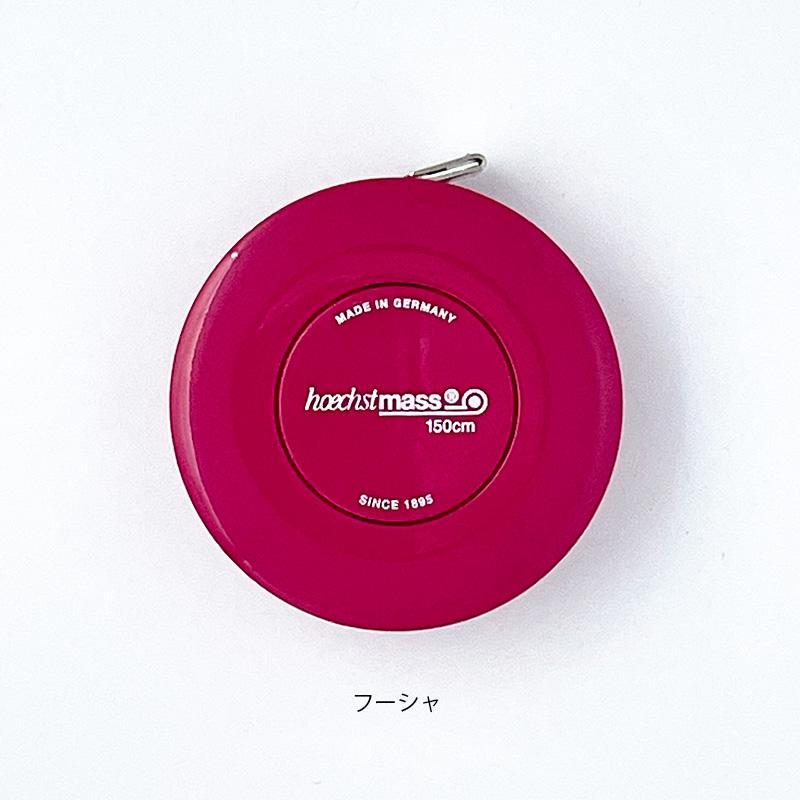 ヘキスヘキトマス ロールフィックス メジャー hoechstmass 150cm