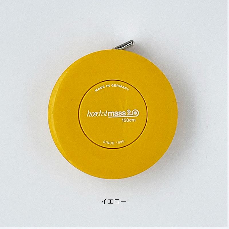 ヘキスヘキトマス ロールフィックス メジャー hoechstmass 150cm