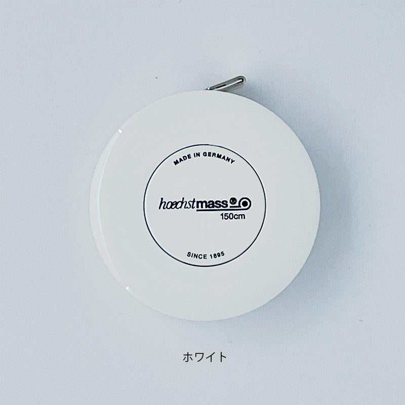 ヘキスヘキトマス ロールフィックス メジャー hoechstmass 150cm