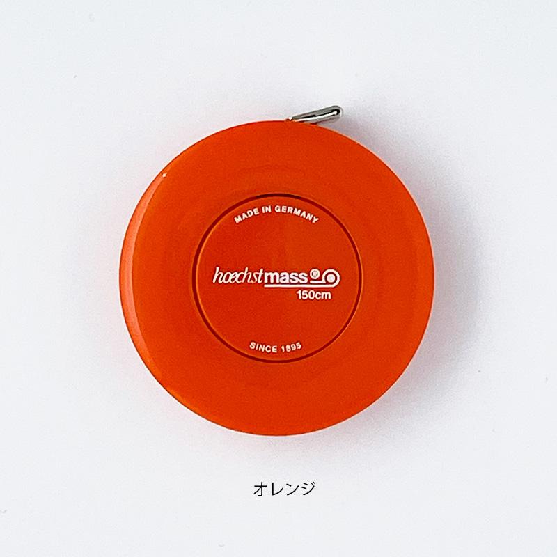 ヘキスヘキトマス ロールフィックス メジャー hoechstmass 150cm