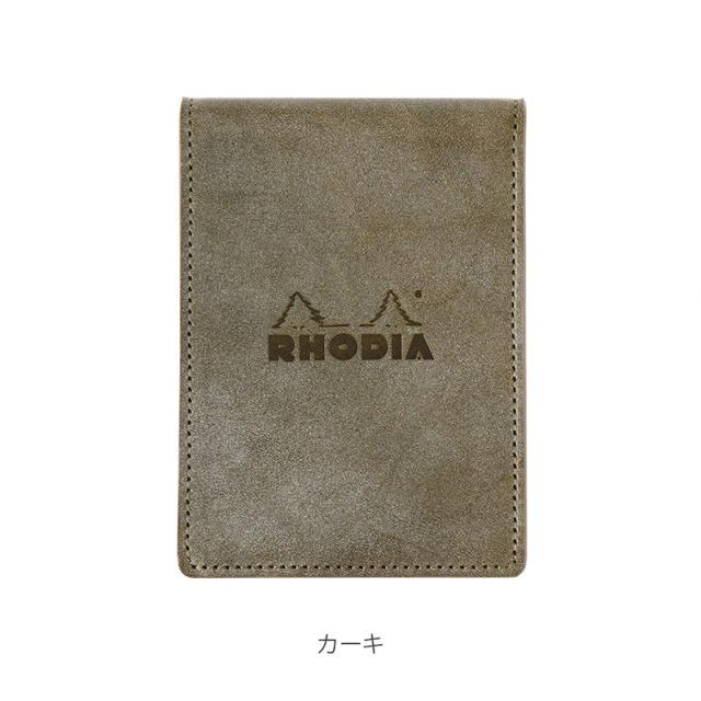 【SALE20%OFF】ロディア オーガナイザー ターコイズ カーキ システム手帳 限定カラー