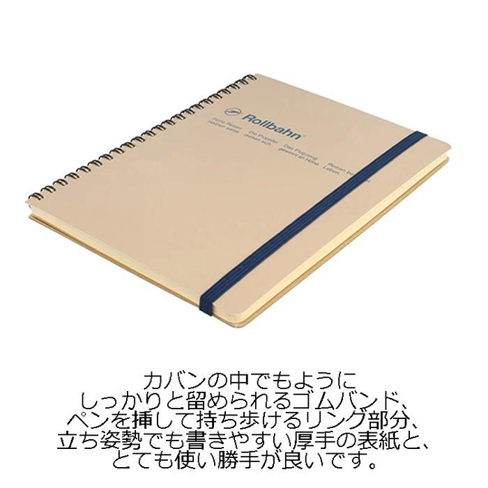 ロルバーン ノート A5 ポケット付メモ デルフォニックス DELFONICS Rollbahn