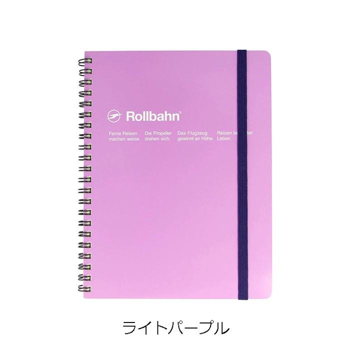 ロルバーン ノート A5 ポケット付メモ デルフォニックス DELFONICS Rollbahn