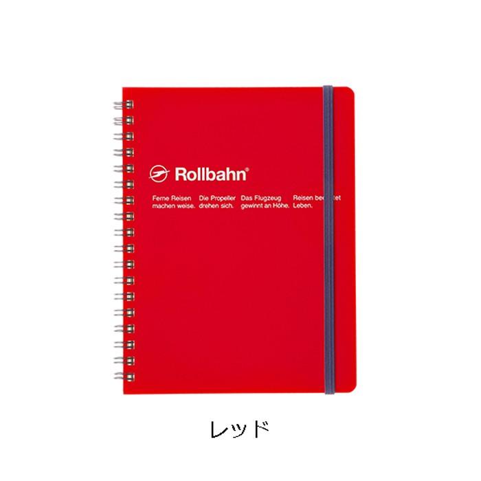 ロルバーン ノート L ポケット付メモ デルフォニックス DELFONICS Rollbahn