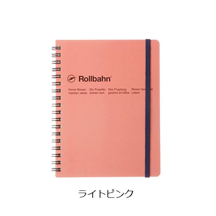 ロルバーン ノート L ポケット付メモ デルフォニックス DELFONICS Rollbahn