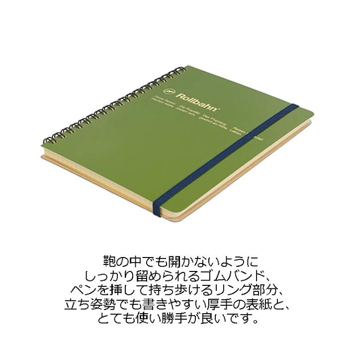 ロルバーン ノート L ポケット付メモ デルフォニックス DELFONICS Rollbahn