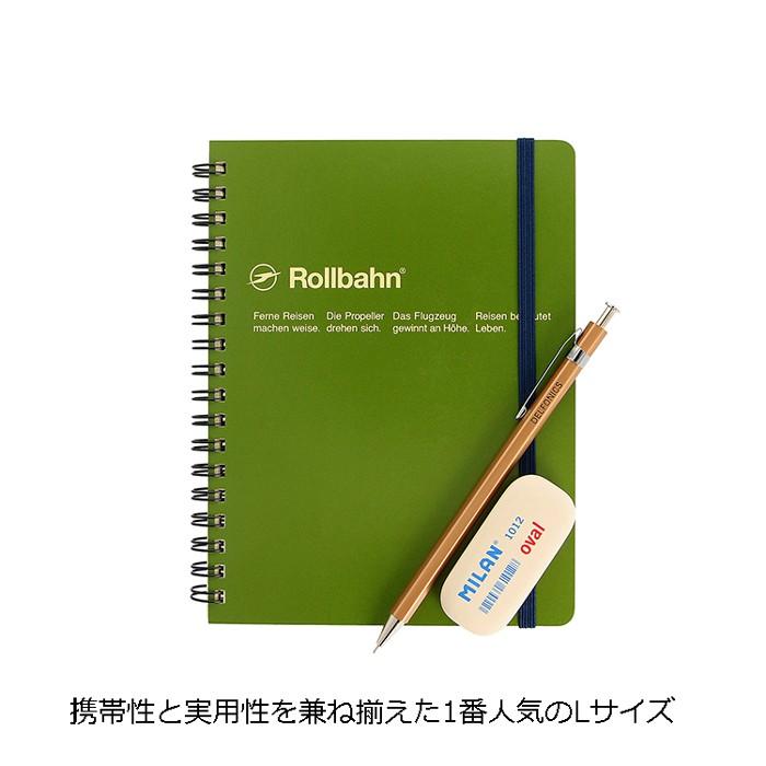 ロルバーン ノート L ポケット付メモ デルフォニックス DELFONICS Rollbahn