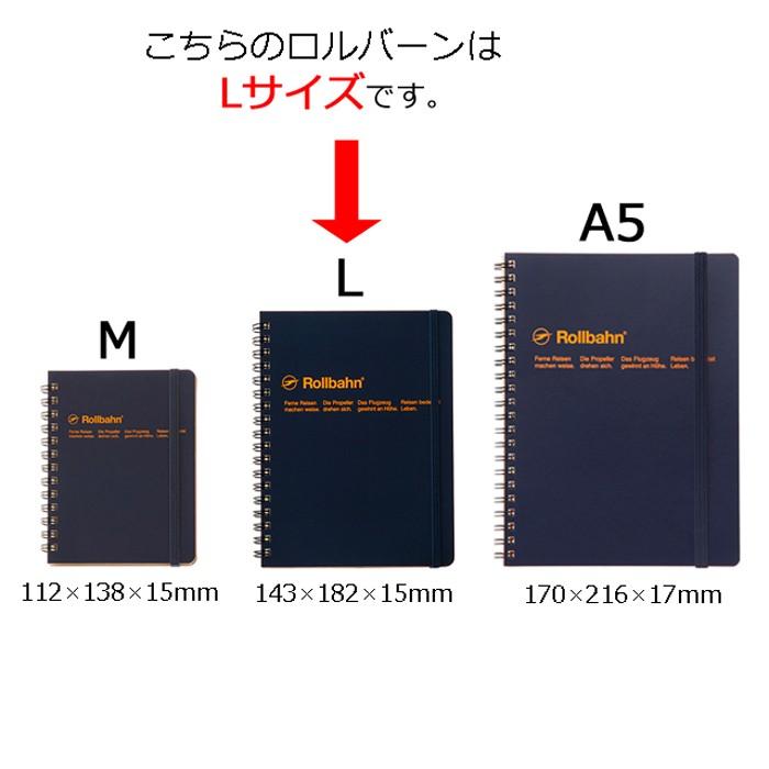 ロルバーン ノート L ポケット付メモ デルフォニックス DELFONICS Rollbahn