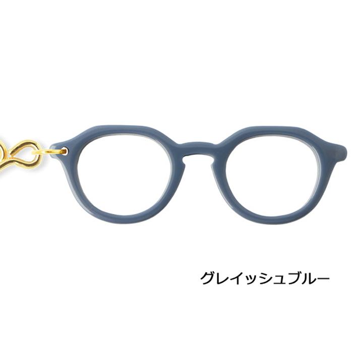 メガネ キーリング ミニチュア SLIP-ON