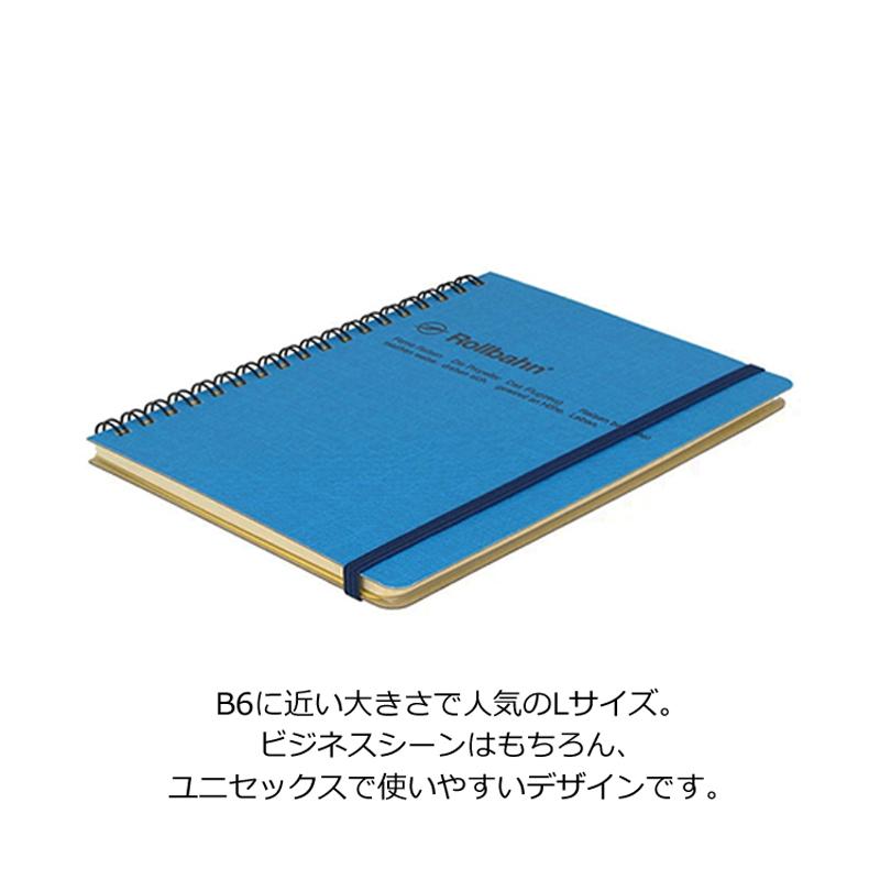 ロルバーン ノート L カップマルタン ポケット付メモ デルフォニックス DELFONICS Rollbahn Cap-Martin