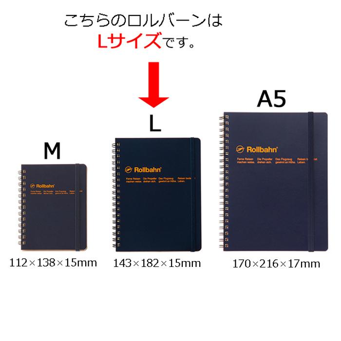 ロルバーン ノート L カップマルタン ポケット付メモ デルフォニックス DELFONICS Rollbahn Cap-Martin