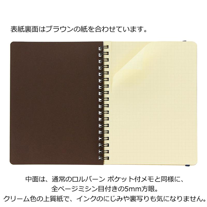 ロルバーン ノート L カップマルタン ポケット付メモ デルフォニックス DELFONICS Rollbahn Cap-Martin