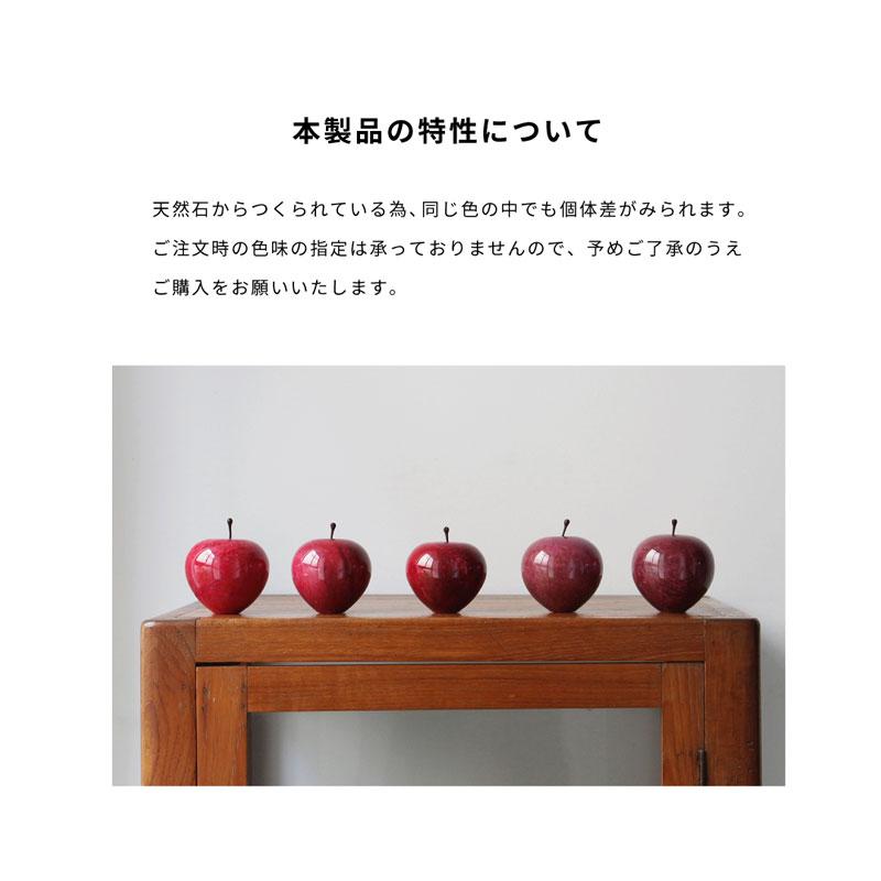マーブルアップル ペーパーウェイト レッド