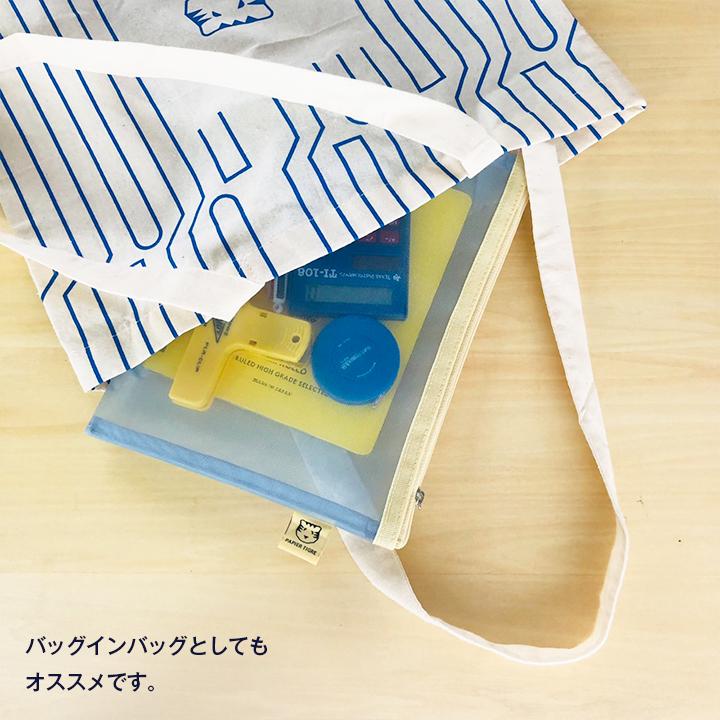メッシュポーチ A5サイズ パピエティグル PAPIER TIGRE POCKET M