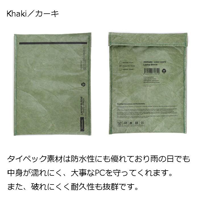 アナハイム ラップトップ スリーブ 13インチ PCケース DETAIL
