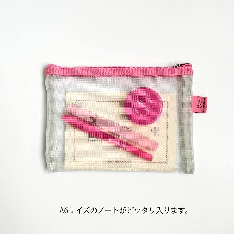 メッシュポーチ A6サイズ パピエティグル PAPIER TIGRE POCKET S