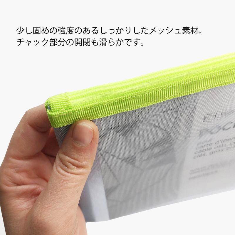 メッシュポーチ A6サイズ パピエティグル PAPIER TIGRE POCKET S