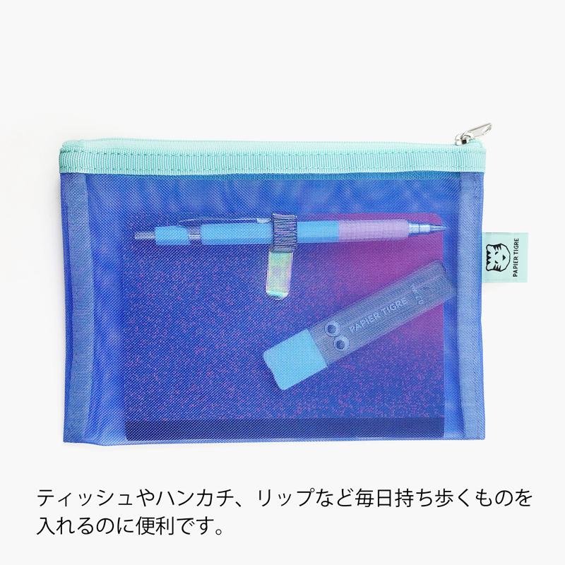 メッシュポーチ A6サイズ パピエティグル PAPIER TIGRE POCKET S