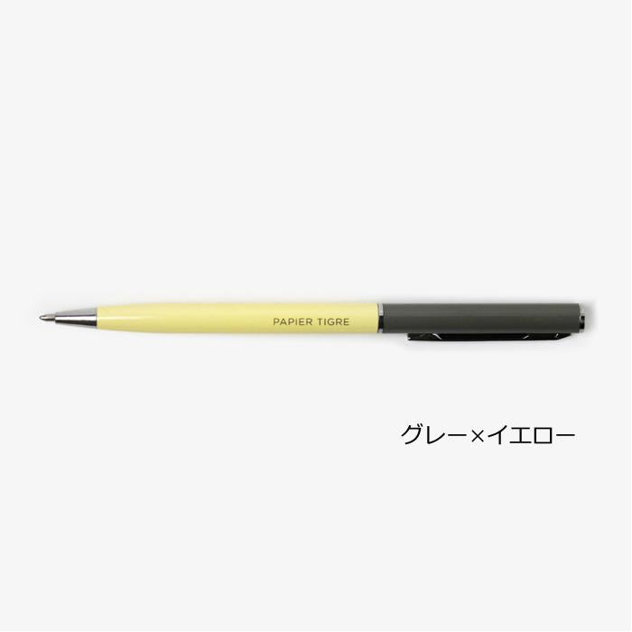 ボールペン パピエティグル PAPIER TIGRE