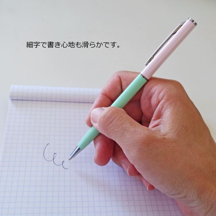 ボールペン パピエティグル PAPIER TIGRE
