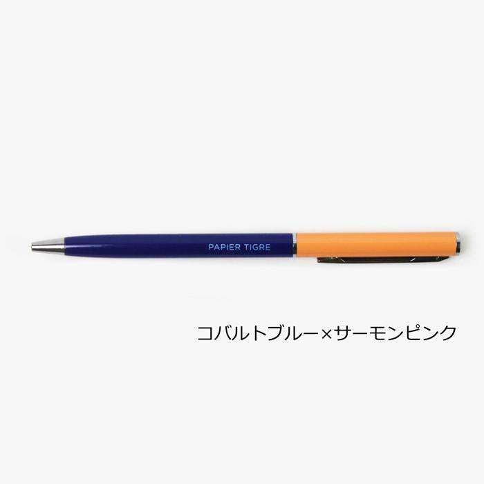 ボールペン パピエティグル PAPIER TIGRE