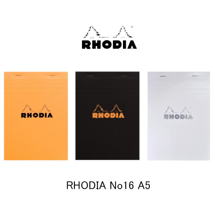 ロディア ブロックメモ No.16 RHODIA